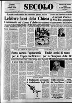 giornale/CFI0376147/1988/Luglio