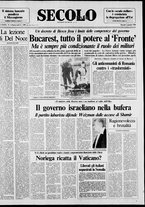 giornale/CFI0376147/1990/Febbraio