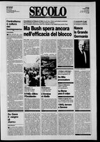 giornale/CFI0376147/1990/Ottobre