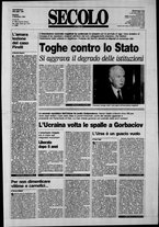 giornale/CFI0376147/1991/Dicembre