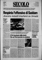 giornale/CFI0376147/1991/Febbraio
