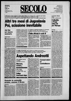 giornale/CFI0376147/1991/Luglio