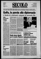 giornale/CFI0376147/1991/Marzo