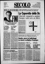 giornale/CFI0376147/1993/Dicembre