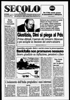 giornale/CFI0376147/1995/Giugno
