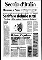 giornale/CFI0376147/1997/Gennaio