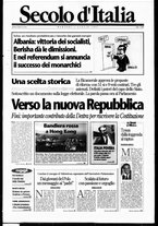 giornale/CFI0376147/1997/Luglio