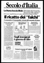 giornale/CFI0376147/1998/Settembre