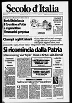 giornale/CFI0376147/2000/Gennaio