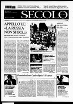 giornale/CFI0376147/2008/Settembre