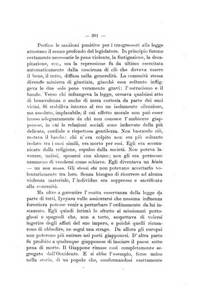 La vita letteraria