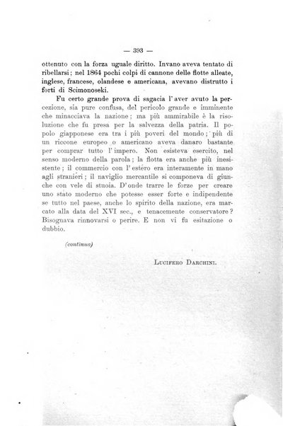 La vita letteraria