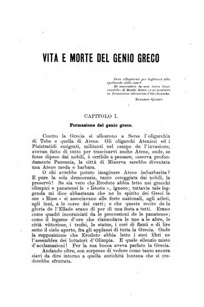 La vita letteraria