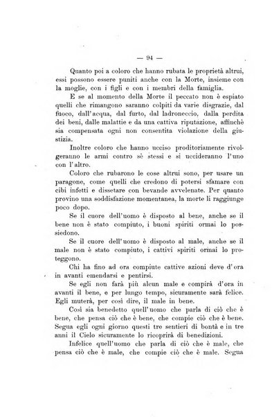 La vita letteraria