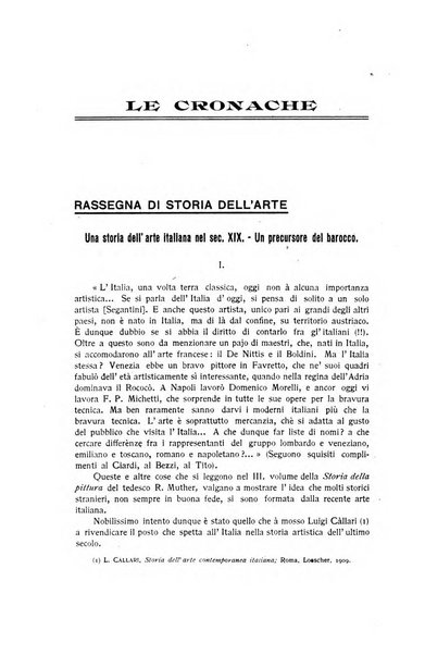 La vita letteraria