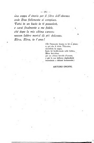 La vita letteraria