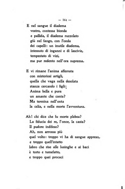 La vita letteraria