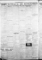 giornale/CFI0376440/1922/febbraio/6