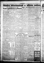 giornale/CFI0376440/1923/marzo/20