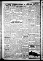 giornale/CFI0376440/1925/agosto/20