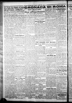giornale/CFI0376440/1925/agosto/22
