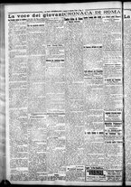 giornale/CFI0376440/1925/agosto/26