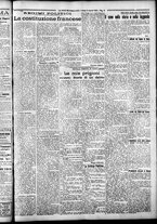 giornale/CFI0376440/1925/agosto/27