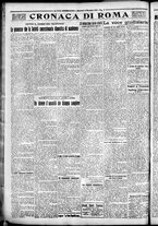 giornale/CFI0376440/1925/dicembre/10