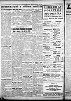 giornale/CFI0376440/1925/dicembre/12