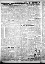 giornale/CFI0376440/1925/dicembre/14