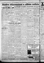 giornale/CFI0376440/1925/dicembre/16
