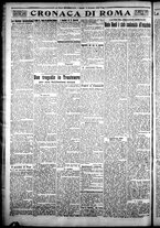 giornale/CFI0376440/1925/dicembre/30