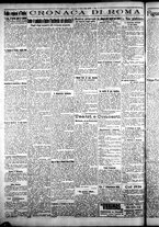 giornale/CFI0376440/1925/dicembre/38