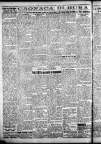 giornale/CFI0376440/1925/dicembre/42