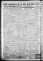 giornale/CFI0376440/1925/dicembre/47