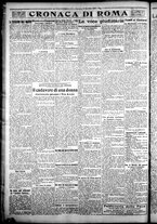 giornale/CFI0376440/1925/dicembre/51