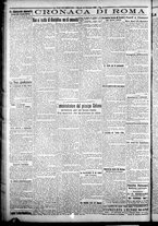 giornale/CFI0376440/1925/dicembre/63