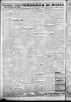 giornale/CFI0376440/1925/dicembre/67