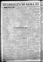 giornale/CFI0376440/1925/dicembre/75