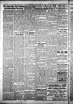 giornale/CFI0376440/1925/giugno/10