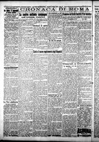 giornale/CFI0376440/1925/giugno/2