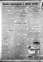 giornale/CFI0376440/1925/giugno/28