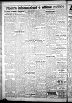 giornale/CFI0376440/1925/luglio/101