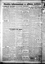 giornale/CFI0376440/1925/luglio/12
