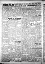 giornale/CFI0376440/1925/luglio/22