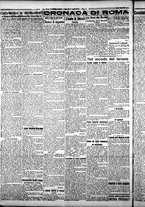 giornale/CFI0376440/1925/luglio/30