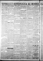 giornale/CFI0376440/1925/luglio/62