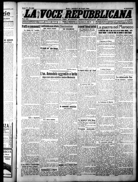 La voce repubblicana : quotidiano del Partito repubblicano italiano