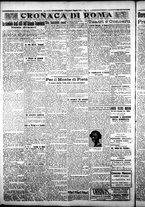 giornale/CFI0376440/1925/maggio/10