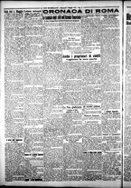 giornale/CFI0376440/1925/maggio/14